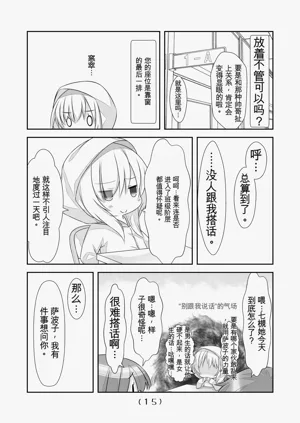 第16頁圖