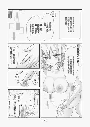第160頁圖