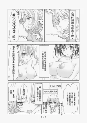 第161頁圖