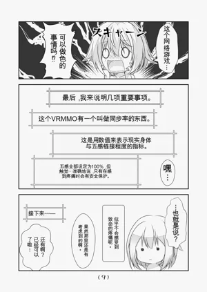 第165頁圖