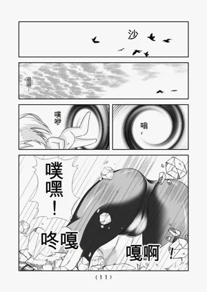 第167頁圖