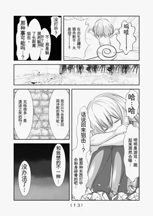 第169頁圖