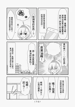 第17頁圖