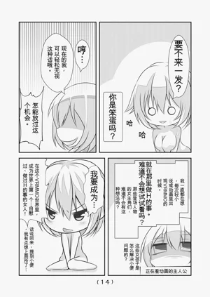 第170頁圖