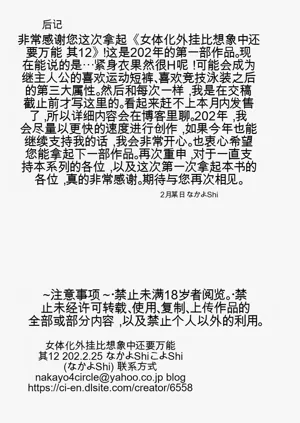 第171頁圖