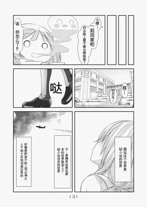 第177頁圖