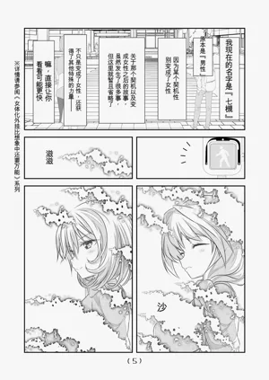 第179頁圖