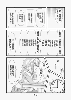 第18頁圖