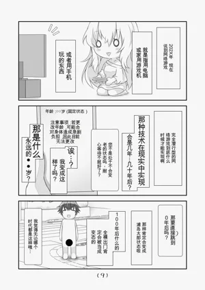 第183頁圖