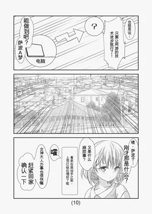 第184頁圖