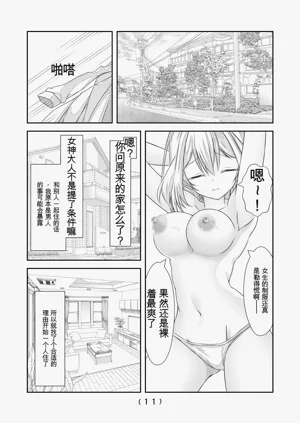 第185頁圖