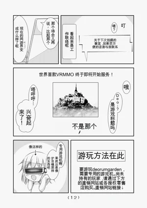 第186頁圖