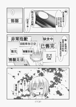 第187頁圖