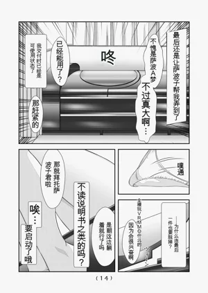 第188頁圖