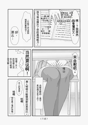 第19頁圖