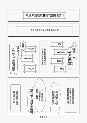 第190頁圖