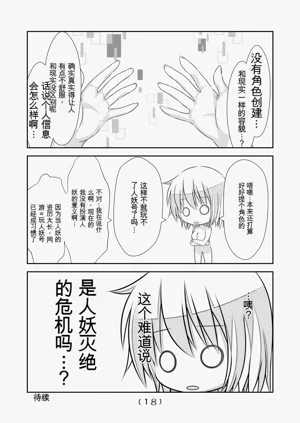第192頁圖