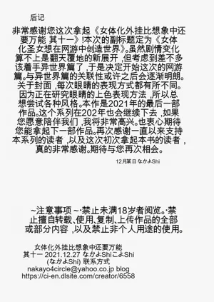 第193頁圖