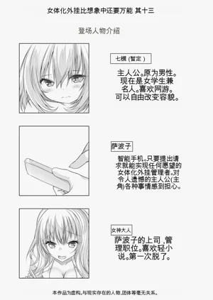第196頁圖