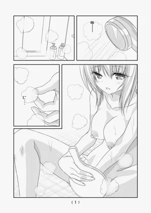 第2頁圖