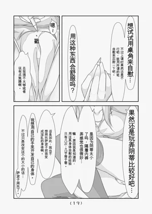 第20頁圖