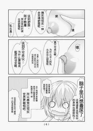 第200頁圖