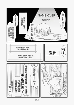第201頁圖