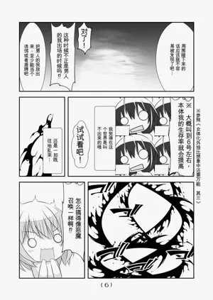 第202頁圖