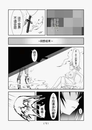 第205頁圖