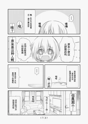 第209頁圖