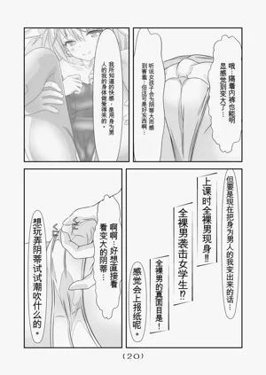 第21頁圖