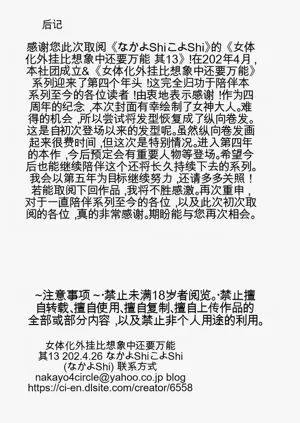 第211頁圖