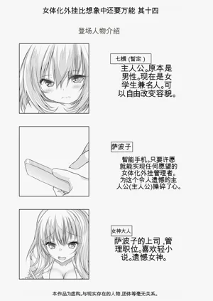第214頁圖