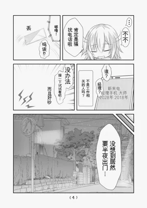 第218頁圖