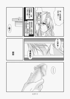 第22頁圖