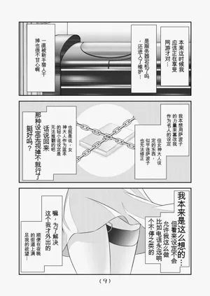 第223頁圖