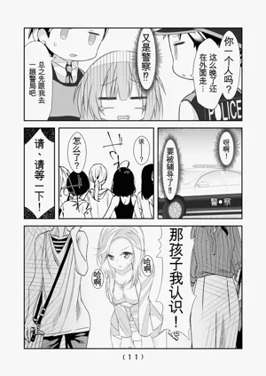 第225頁圖