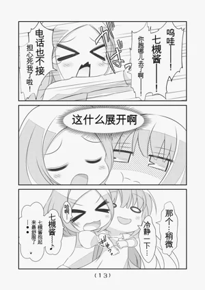 第227頁圖