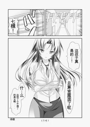 第228頁圖