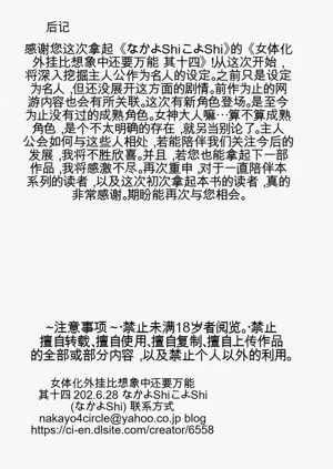 第229頁圖