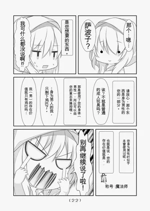 第23頁圖