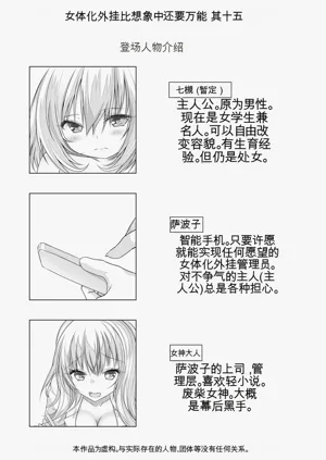 第232頁圖