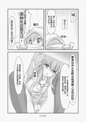 第24頁圖