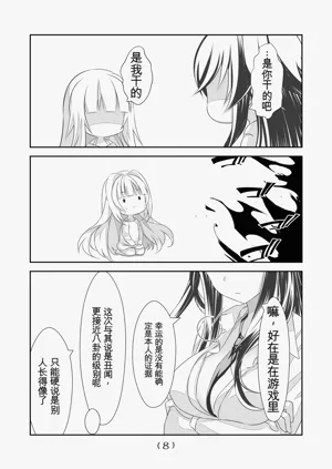第240頁圖
