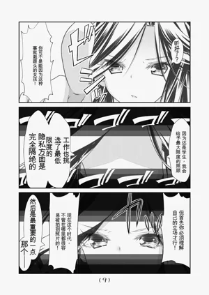 第241頁圖