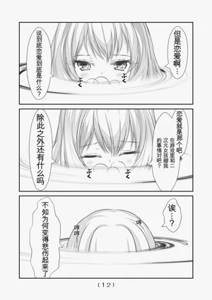 第244頁圖