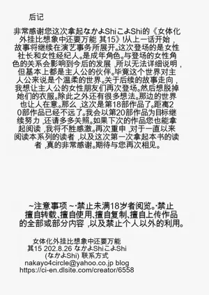 第247頁圖