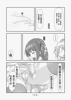 第25頁圖