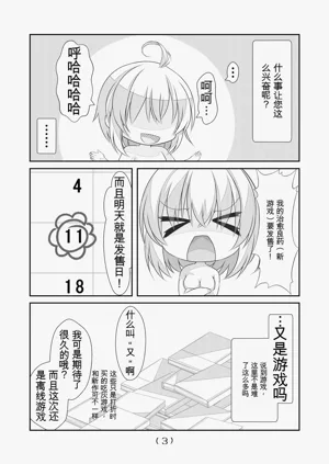 第253頁圖
