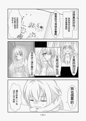 第254頁圖